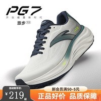 安踏(ANTA)旅步1.5丨PG7缓震跑步鞋男舒适回弹运动鞋通勤鞋子112515508 纸莎白/暮青灰/炭蓝-6 40.5