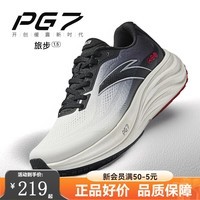 安踏（ANTA）旅步1.5丨PG7缓震跑步鞋男舒适回弹运动鞋通勤鞋子112515508 纸莎白/基础黑/银-7 41