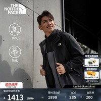 北面(The North Face)机能三合一冲锋衣男抓绒内胆户外运动防水外套25秋冬上新|89B1 8UR/宇宙黑 L /175/100