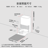 米家小米扫地机器人M40 扫拖洗烘一体机 自动集尘热水洗拖布热风烘干补水仿生双机械臂毛发切割防缠绕