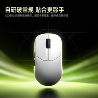 LEOBOG  GM2/Pro三模电竞鼠标灵动级人体工程学办公游戏神鼠标无线蓝牙轻量化24000DPI长续航 79元【白色】三模GM2Pro