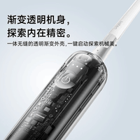 laifen国家补贴徕芬二代扫振电动牙刷i2ABS透明探索款 莱芬深度清洁护龈成人牙刷 焕新升级款 圣诞