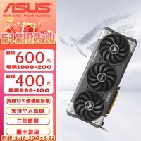 华硕GeForce RTX 5060 8G 雪豹/巨齿鲨/大师/天选/电竞特工 电竞游戏台式机电脑独立显卡 RTX 5060 TUF 电竞特工 O8G