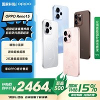 OPPO Reno15【国家补贴】2亿像素 实况拼图 5G智能小直屏 学生游戏AI拍照手机 新品 一加 星光蝴蝶结丨16GB+512GB