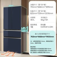 西门子（SIEMENS）无界Pro461L法式多门冰箱 双系统双循环 零度保鲜 超薄零嵌 玻璃面板 KF72VA356C国家补贴