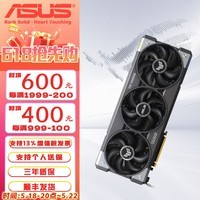 华硕Asus RTX 5080 O16G PRIME/TUF/ROG夜神 DLSS电竞游戏AI算力显存直播渲染制图电脑独立显卡 TUF 电竞特工 RTX 5080 O16G
