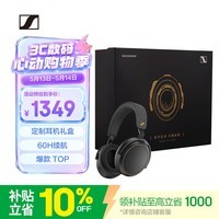 森海塞尔（Sennheiser）MOMENTUM 4 无线耳机 大馒头4头戴蓝牙特别设计版 定制耳机礼盒 曜金黑  618 520礼物 苹果耳机