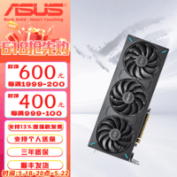 华硕Asus RTX 5070 / RTX 4070  PRIME/TUF/DUAL 电竞游戏DLSS光追AI渲染生产力游戏显卡台式显卡 ATS 巨齿鲨 5070 12G