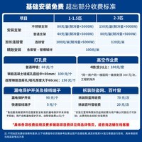 海尔（Haier）【小红花空调-绽放版】净省电3匹柜机客厅立式防直吹空调KFR-72LW/E1-1 家电国家补贴20% 以旧换新