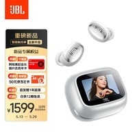 JBLLIVE BUDS4代 智能触屏自适应降噪耳机 入耳式真无线蓝牙耳机 华为苹果小米通用 礼物推荐冰霜银