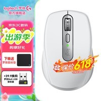 罗技（Logitech）罗技大师系列Anywhere3S无线蓝牙办公鼠标 轻音鼠标商务办公便携鼠标送男女友礼物 【基础】Anywhere3S 银