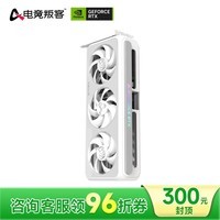电竞叛客 GeForce RTX 5080 X3W 16GB GDDR7 DLSS 4 电竞光追游戏设计电脑显卡