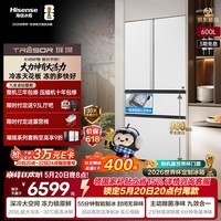 海信璀璨大力神600L法式多门制冰冰箱超薄零嵌入双系统一级能效超大容量大冻梨TR-600E7SFZSD国家补贴