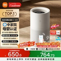 米家小米空气加湿器 母婴级认证无雾加湿器3-1200 保湿礼品卧室大容量家用婴儿孕妇1200ml/h