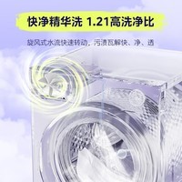 美的（Midea）滚筒洗衣机全自动 10公斤12公斤洗脱/洗烘一体带烘干大容量 蒸汽除菌净螨 以旧换新家用 一级能效 【V56T】1.21高洗净比 滚筒单洗 10kg