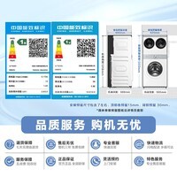 小天鹅（LittleSwan）【价保618】迷你小乌梅+小乌梅5.0轻享版 家庭mini洗衣房 滚筒洗衣机全自动TG12EK20W 三筒 内衣洗