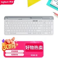 罗技(Logitech)时尚系列 K580 无线蓝牙键盘 办公键盘 便携超薄 笔记本键盘 平板键盘 芍药白 101键