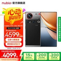 努比亚【国家补贴】Z70SUltra摄影师版手机 骁龙8至尊版 35mm高定光学高级玻璃素皮后盖 暮影/16GB+512GB