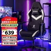 DOWINX 电竞椅家用电脑椅子可躺办公椅人体工学椅老板椅游戏椅学习椅 科技布-暗夜黑