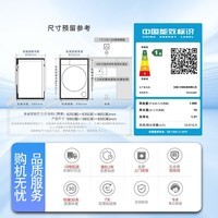 小天鹅（LittleSwan）滚筒洗衣机全自动家用12/10公斤纯平自由嵌 1.21超高洗净比变频一级能效 羽绒快洗羊毛洗以旧换新 滚筒单洗 12KG升级款|纯平自由嵌 