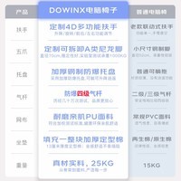 DOWINX 电竞椅家用电脑椅子办公椅可躺人体工学椅老板椅游戏椅升降椅 开拓者-风暴灰