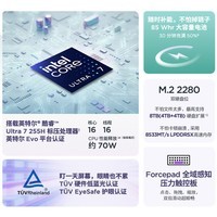 ThinkPad【国家补贴20%】联想笔记本电脑ThinkBook14+ 2025轻薄办公 英特尔酷睿Ultra7 14.5英寸 32G 1T 3K
