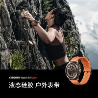 小米 (MI)Watch S4 Sport 小米智能手表 户外运动手表 心率血氧监测智能腕表 液态硅胶表带