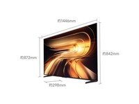 Vidda R Pro 2026款 65英寸 海信电视 144Hz高刷不反光 无倒影低反屏电视 65VR1S-PRO 65英寸