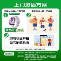 华为(HUAWEI)WATCH FIT 4 智能运动手表 超轻薄大屏 潮流运动 长续航 蓝牙通话 运动手表 风信紫 氟橡胶表带