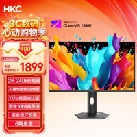 HKC 26.5英寸2K 240Hz三星OLED量子点原生10bit硬件低蓝光0.03ms电竞游戏旋转升降HDR显示器GS27QKS