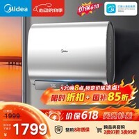 美的（Midea）【价保618】60升玲珑双胆电热水器3300W家用一级能效镁棒免换速热F6033-UD5(HE)以旧换新国家补贴