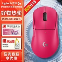 罗技（G）GPW4朱雀鹰眼无线游戏鼠标电竞鼠标朱雀猎装版狗屁王四代双模轻量化机械人体工学送男女友礼物 罗技GPW4代鹰眼-粉色