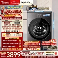 小天鹅(LittleSwan)【价保618】小乌梅5.0跨代机皇 滚筒洗衣机全自动 10KG纯平全嵌 TG10EK60 1.36洗净比 以旧换新
