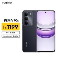 realme真我V70s OPPO IP64防尘防水 300%超大音量 八核双模5G强芯 5000mAh大电池手机 6+128GB玄武黑