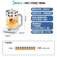 美的（Midea）1.8L大容量养生壶 全自动煮茶壶24h预约烧水壶12h智能恒温11档控温电热水壶 花茶壶煮茶器YSNC1806