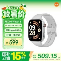 小米（MI）REDMI Watch 6皎月银 国家补贴 澎湃OS 3 心率血氧监测 红米手表6  七夕礼物 送男友送女友