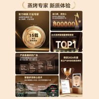 凯度(CASDON)微蒸烤炸一体机 蒸烤微波炸四合一 家用微波炉烤箱一体机 32L大容量微波炉电烤箱空气炸B8 B8爆款白色32L