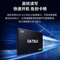 SSD固态硬盘2.5寸台式机笔记本电脑pc固态硬盘SATA3.0接口游戏办公存储系统固体硬盘 256GB