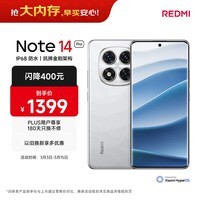 小米手机 Redmi Note14 Pro 天玑7300-Ultra IP68 12GB+256GB 镜瓷白 红米 5G手机