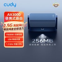 CUDY AX3000 WiFi 6 迷你路由器 大闪存256MB TR3000 2.5G网口 轻NAS USB充电宝供电 家用 宿舍 便携