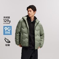 森马【羽绒服福袋】羽绒服男冬季轻薄外套时尚设计感上衣保暖 A款-土灰绿（灰鸭绒）40969 M