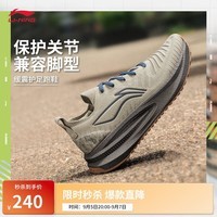 李宁悠适丨跑步鞋男鞋透气网面简约休闲慢跑运动鞋ARSU065