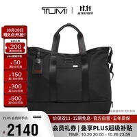 途明(TUMI)TUMI ALPHA系列男士商务旅行高手提包02203152D3 夏季出游