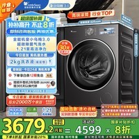 小天鹅（LittleSwan）滚筒洗衣机全自动家用 纯平【小乌梅3.0 TG10VE40】以旧换新 10公斤 一级能效 家电国家补贴20%