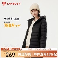 坦博尔轻薄羽绒服女秋季城市轻户外百搭修身短款连帽外套TBF310218D 黑色 M (165)