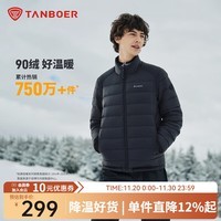 坦博尔2025年轻薄羽绒服男短款立领休闲外套TA5330257D 黑色 2XL (185)