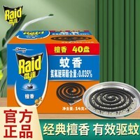 雷达（Raid）蚊香檀香型加大盘无烟型家用驱蚊黑蚊香盘式防蚊子灭蚊盘香  檀香型 10圈 1盒 +2圈