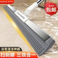 佳帮手50cm魔术扫把刮地刮水神器浴室卫生间地面刮水刷地拖把保洁专用