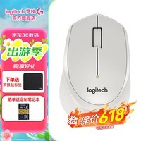 罗技（Logitech）M330无线鼠标轻音鼠标商务办公右手人体工学鼠标轻音电池笔记本电脑鼠标中大手七夕礼物送男友 M330白（咨询改价）