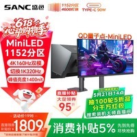 SANC盛色27英寸4K160Hz双模320Hz 4608灯珠MiniLED QD量子点HDR1400亮度电竞显示器Type-C90W DM72uPro